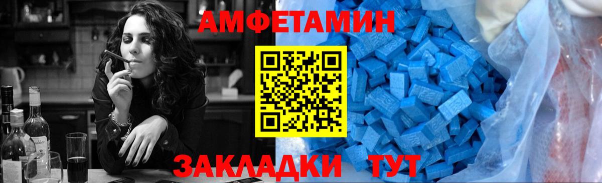 МЕТАМФЕТАМИН Methamphetamine  Вход с VPN  Кумертау  МЕТАМФЕТАМИН Methamphetamine 