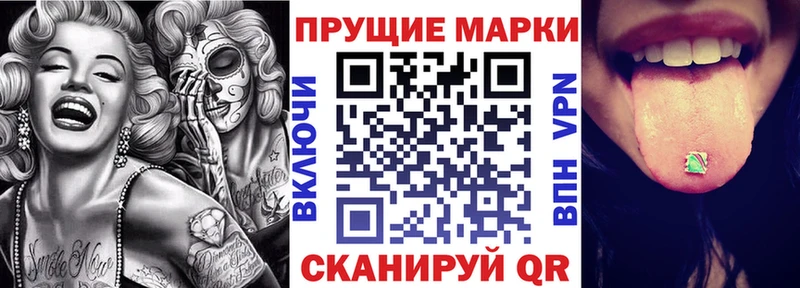 ссылка на мегу зеркало  цена   Кумертау  Марки N-bome 1,5мг 