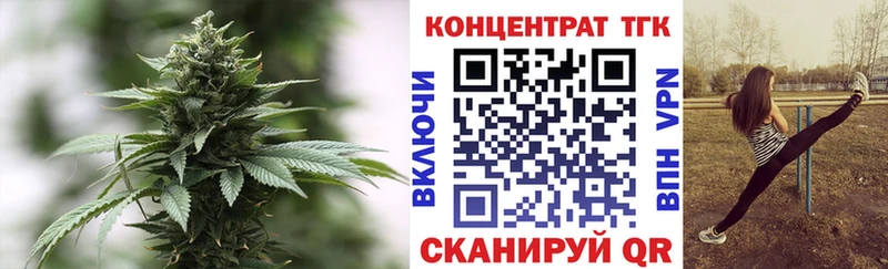 ТГК гашишное масло  цена   Кумертау 