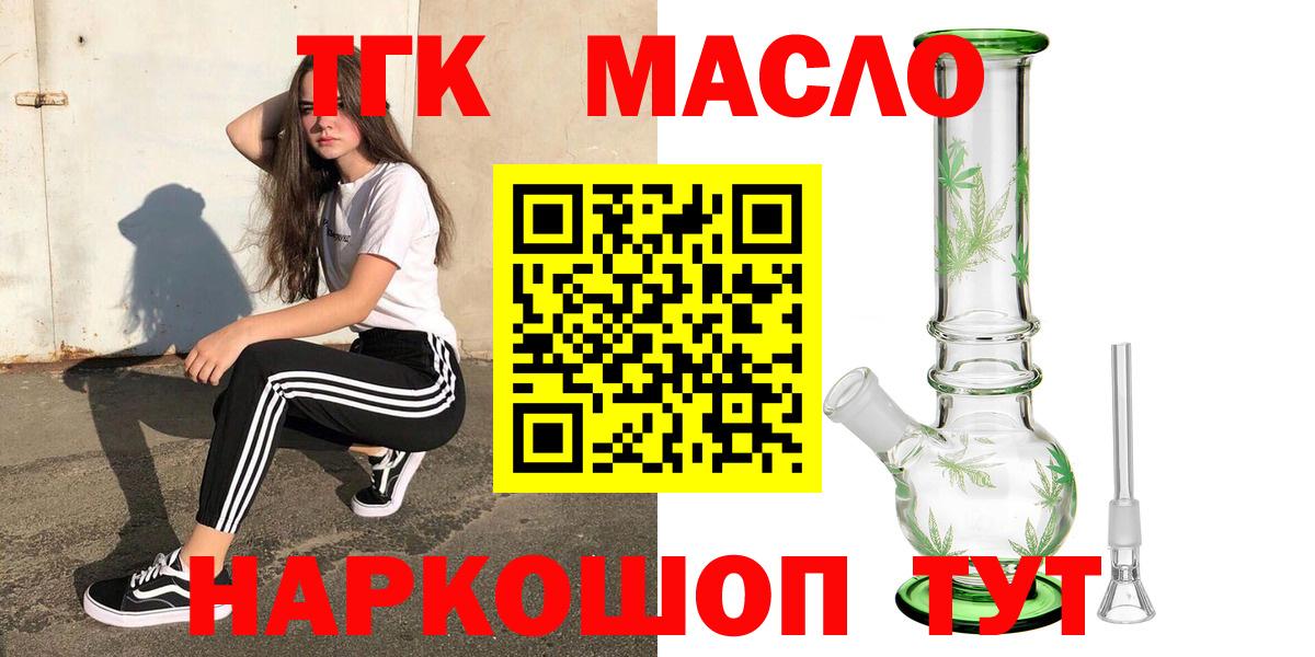 NBOMe Кумертау
