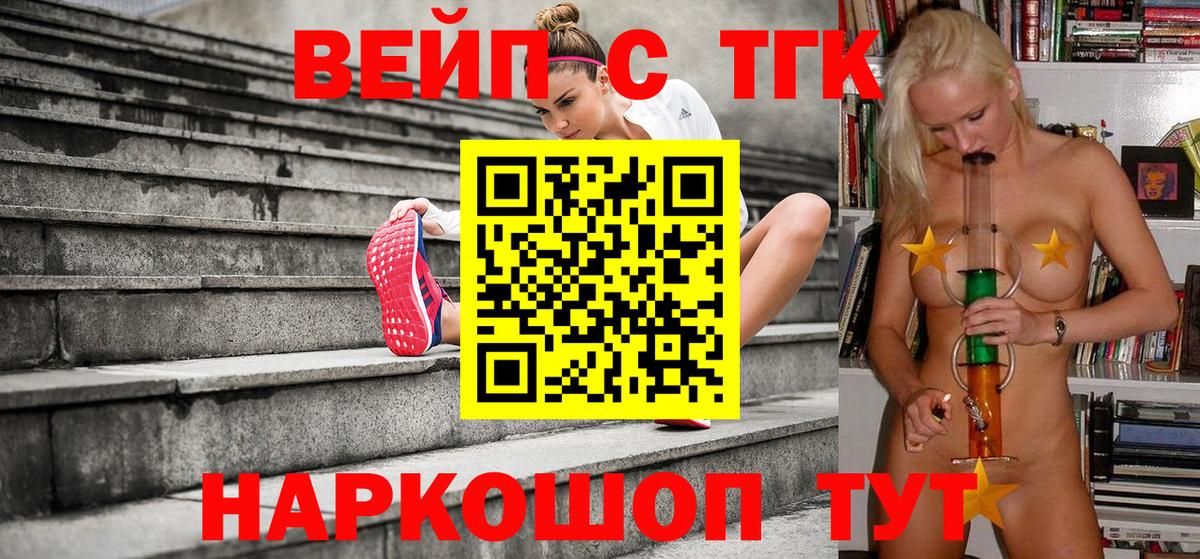 ТГК Wax Кумертау
