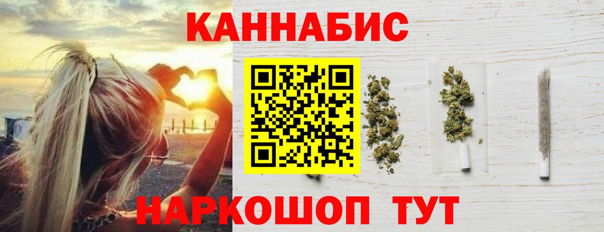Марихуана OG Kush  Вход с VPN  Бошки Шишки ГИДРОПОН  Кумертау 